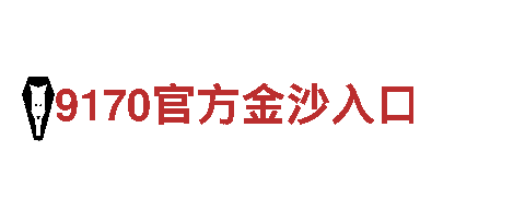 探秘亚博全站APP官网，尽享绝美旅游之旅